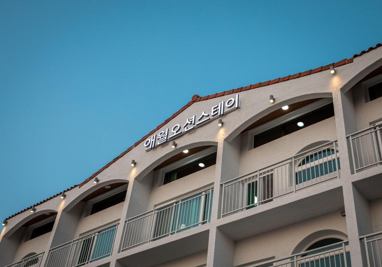 Aewol Oceanstay Csedzsu Kültér fotó